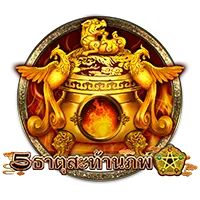 5 ธาตุ by ufanance เข้าสู่ระบบ
