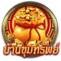 บ้านขุมทรัพย์ by ufanance เข้าสู่ระบบ